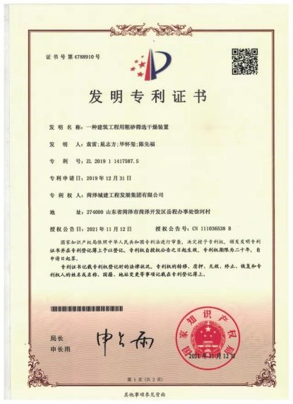 1649928031120506.jpg